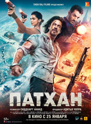 Смотреть Патхан онлайн в HD качестве 1080p