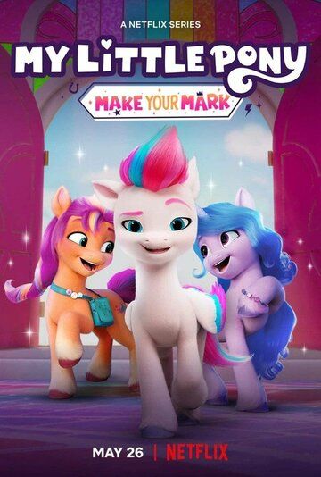 Смотреть My Little Pony: Зажги свою искорку онлайн в HD качестве 1080p