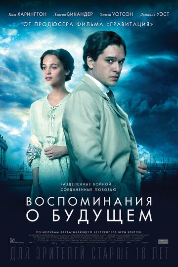 Смотреть Воспоминания о будущем онлайн в HD качестве 1080p