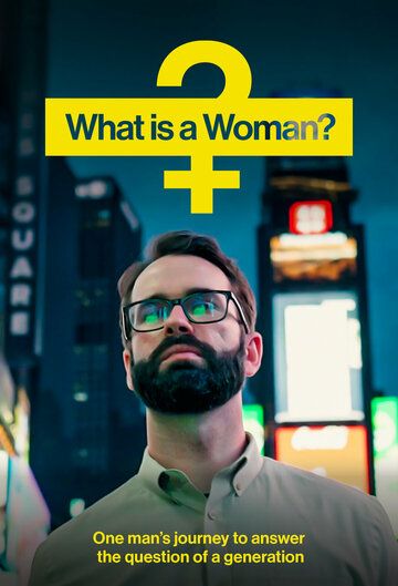 Смотреть Кто такая женщина? онлайн в HD качестве 1080p