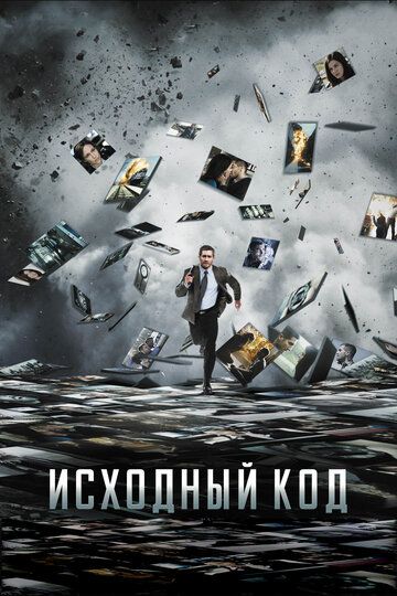 Смотреть Исходный код онлайн в HD качестве 1080p