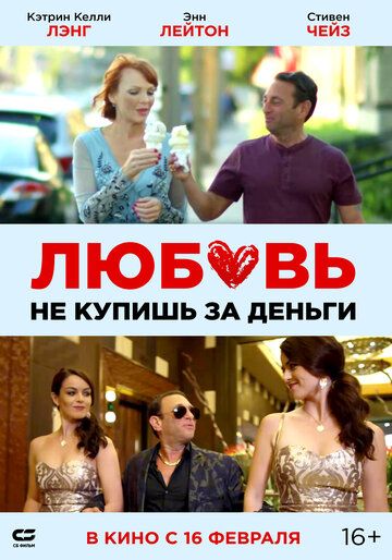 Смотреть Парень Стэн онлайн в HD качестве 1080p