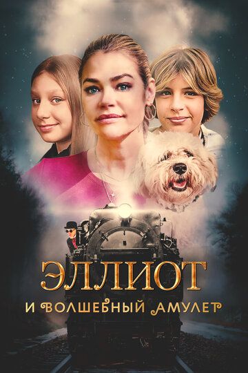 Смотреть Эллиот и волшебный амулет онлайн в HD качестве 1080p