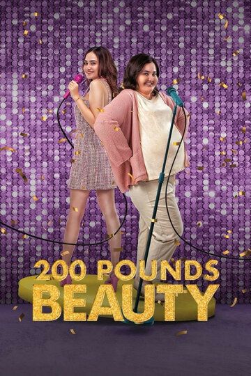 Смотреть 200 фунтов красоты онлайн в HD качестве 1080p