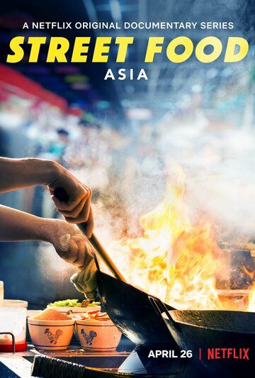 Смотреть Уличная еда: Азия онлайн в HD качестве 1080p