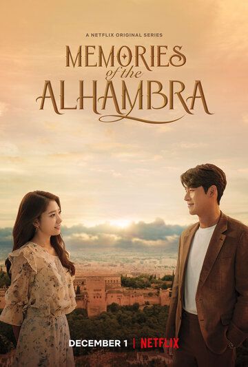 Смотреть Альгамбра: Воспоминания о королевстве онлайн в HD качестве 1080p