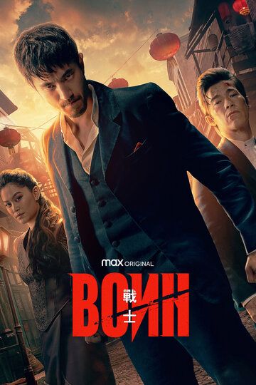 Смотреть Воин онлайн в HD качестве 1080p