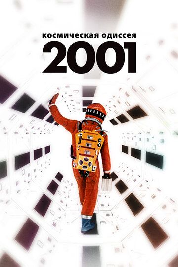 Смотреть 2001 год: Космическая одиссея онлайн в HD качестве 1080p