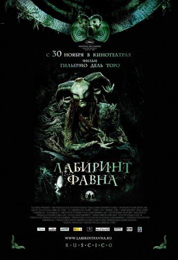 Смотреть Лабиринт Фавна онлайн в HD качестве 1080p