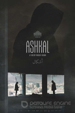Смотреть Ашкал онлайн в HD качестве 1080p