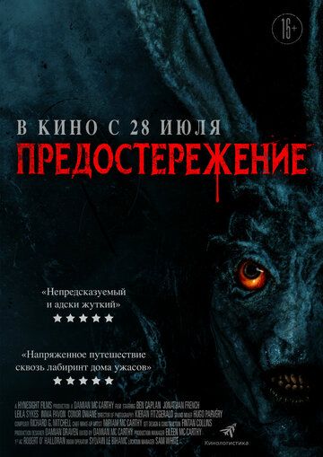 Смотреть Предостережение онлайн в HD качестве 1080p