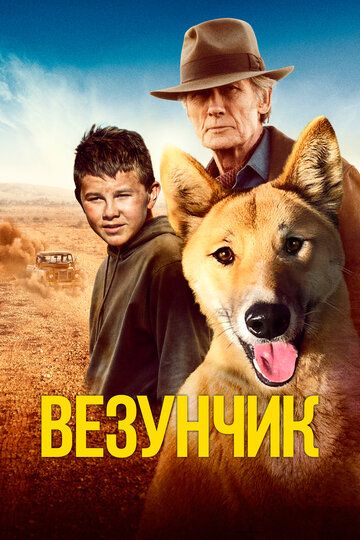 Смотреть Шкатулка проклятия. Шепот ведьмы онлайн в HD качестве 1080p