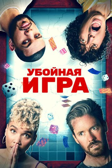 Смотреть Гатлопп онлайн в HD качестве 1080p