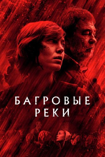 Смотреть Багровые реки онлайн в HD качестве 1080p