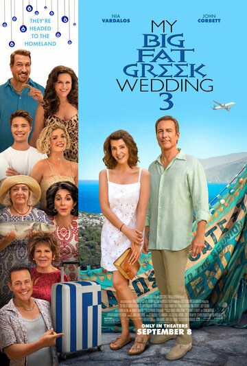 Смотреть Моя большая греческая свадьба 3 онлайн в HD качестве 1080p