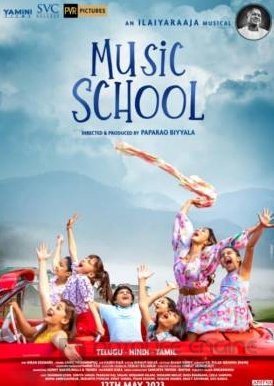 Смотреть Музыкальная школа онлайн в HD качестве 1080p
