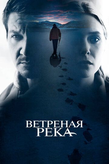 Смотреть Ветреная река онлайн в HD качестве 1080p