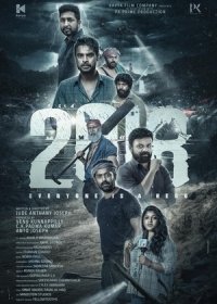 Смотреть 2018 онлайн в HD качестве 1080p