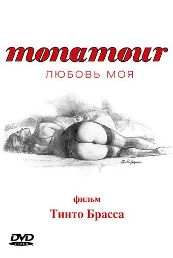 Смотреть Monamour: Любовь моя онлайн в HD качестве 1080p