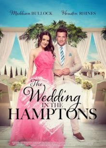 Смотреть Свадьба в Хэмптонсе онлайн в HD качестве 1080p