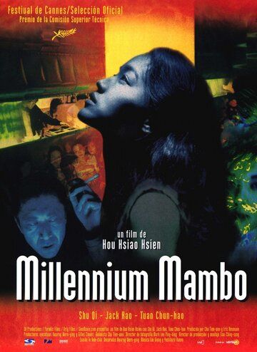 Смотреть Миллениум Мамбо онлайн в HD качестве 1080p